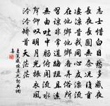 兒餒嗔郎罷妻寒怨藁砧唐眉山詩也戲為箋之原文_兒餒嗔郎罷妻寒怨藁砧唐眉山詩也戲為箋之的賞析_古詩文