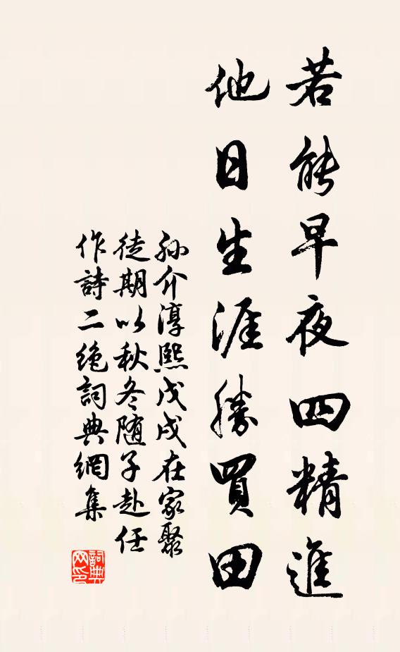 石顆蛇遺卵，濠圍鼠養瘡 詩詞名句