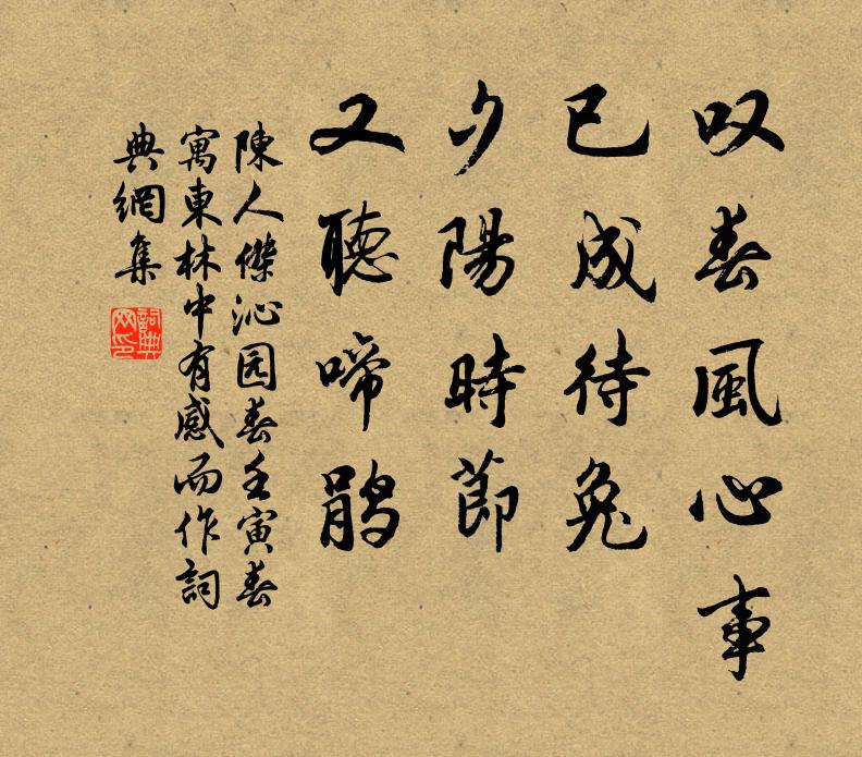 善權石狀說不盡，怪怪奇奇驚倒人 詩詞名句