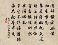 登安陸西樓原文_登安陸西樓的賞析_古詩文