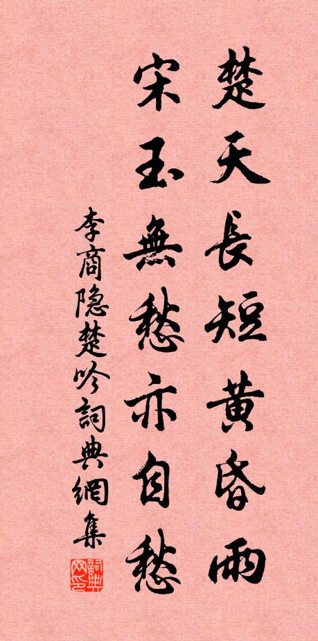 爾今二十方讀書，十年取第三十餘 詩詞名句