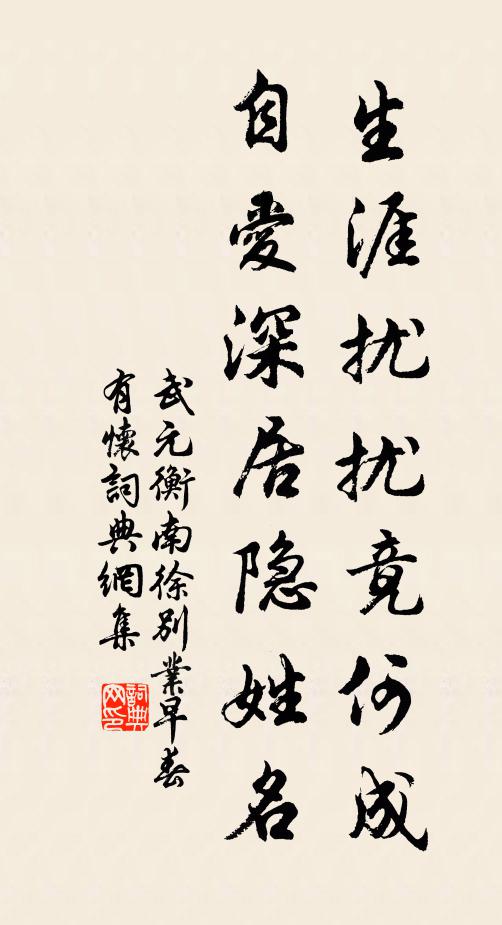 學琴自有譜,相鶴自有經 詩詞名句