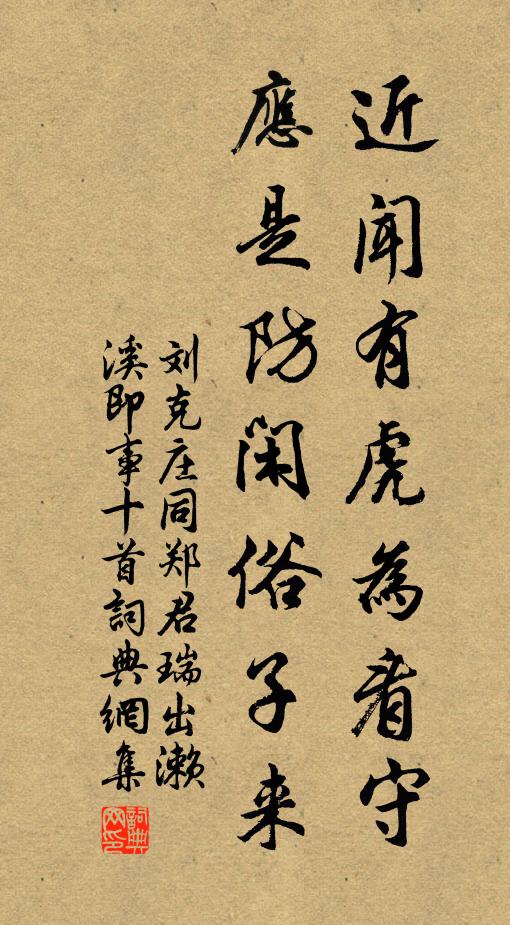 願似誠齋詩句說,朝京舊路再筠陽 詩詞名句