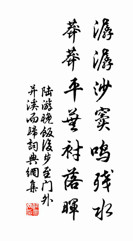 翠篠輕挑綠酒，紫芝閒對黃冠 詩詞名句