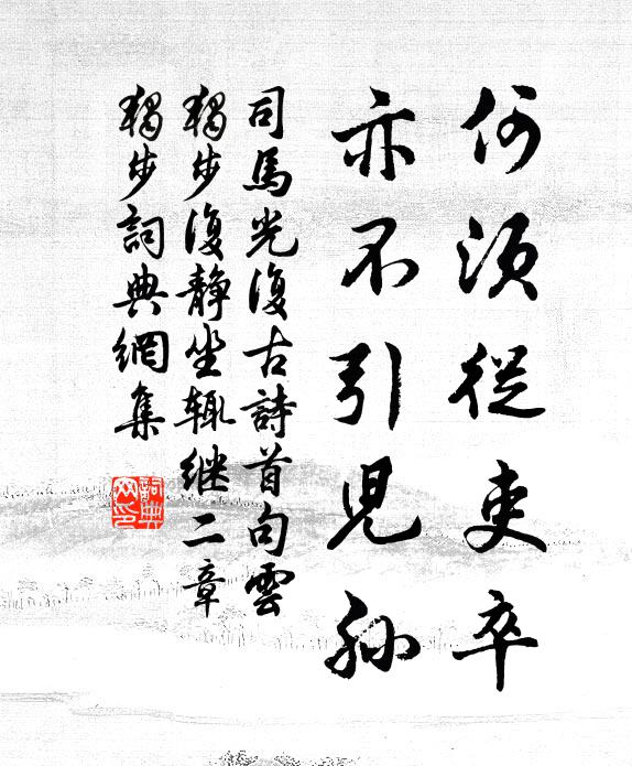 春池百子外，芳樹萬年餘 詩詞名句