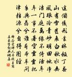 挽都務弟原文_挽都務弟的賞析_古詩文