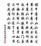 瘦影自臨春水照，卿須憐我我憐卿。 詩詞名句