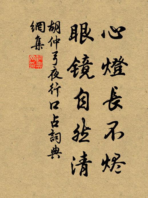 府公厭腥腐，寧有啖此福 詩詞名句