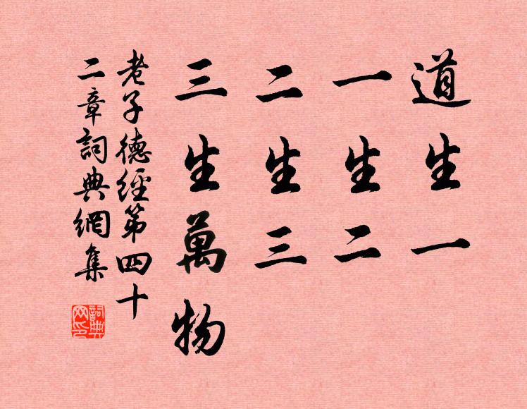 芳草經年夢,幽禽隔徑聞 詩詞名句