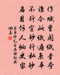 滿庭霜/滿庭芳原文_滿庭霜/滿庭芳的賞析_古詩文