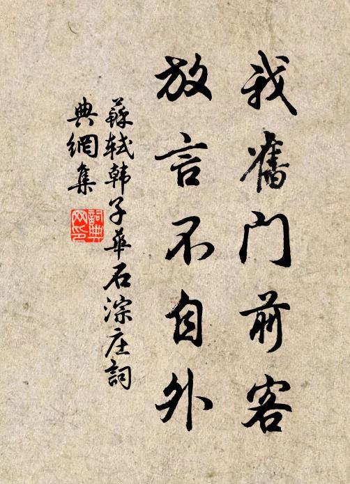 翠岩為之冠，有客許見分 詩詞名句