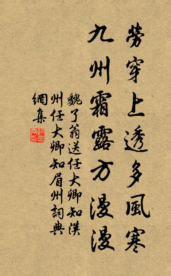 麟洲別業清無暑,翠盎時浮五色瓜 詩詞名句