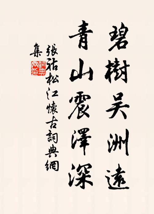 桐花遠近淡無色,自開自落那關愁 詩詞名句