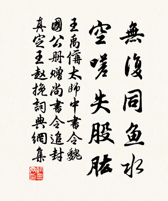 上方台殿第三層,朝壁紅窗日氣凝 詩詞名句