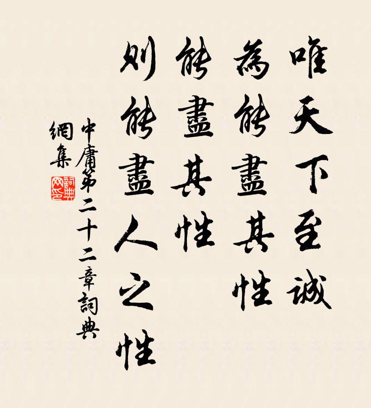 衙齋正見梅花發,不似家鄉一樣寒 詩詞名句
