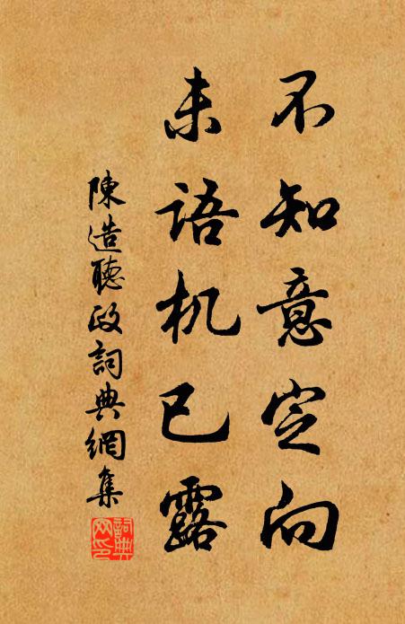 詩存瘦骨全如我,花倚春風不是梅 詩詞名句