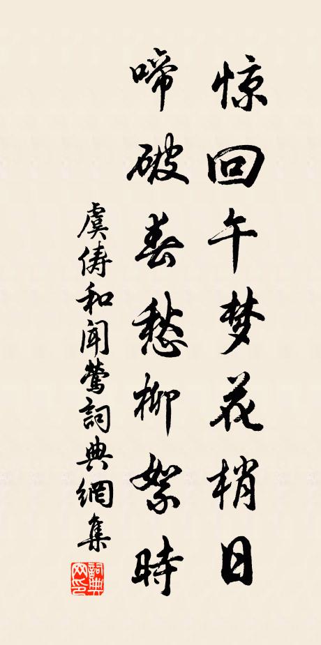 閉扉一畝居，中有古風還 詩詞名句