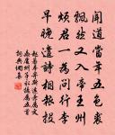 送蔣少韓原文_送蔣少韓的賞析_古詩文