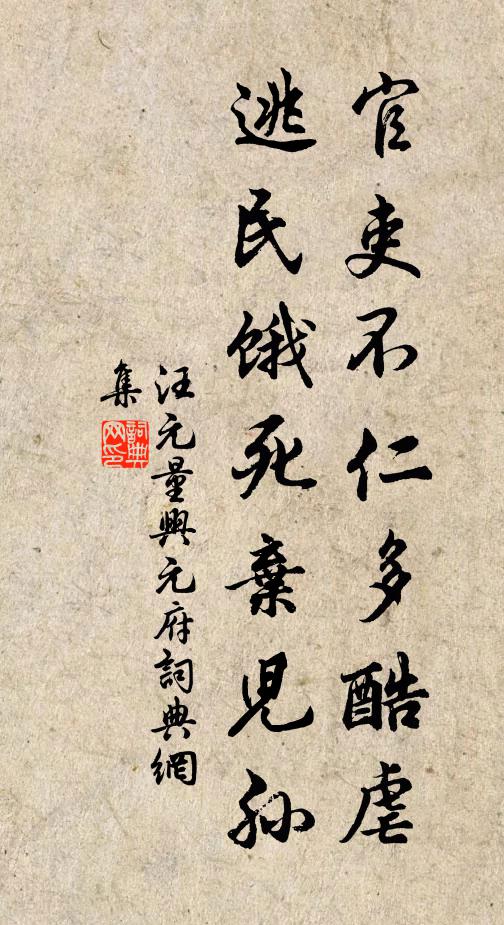 十程山水勞幽夢,滿院煙花醉別人 詩詞名句