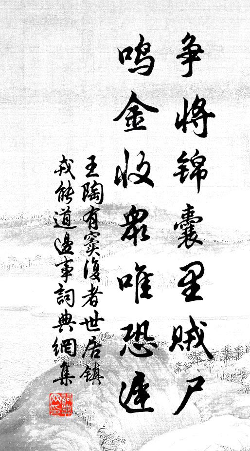 何言月可喜,喜意亦有用 詩詞名句