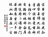 讀白樂天集原文_讀白樂天集的賞析_古詩文