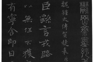 手機字典網_字典_書法_古詩文