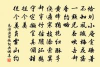 贈崇壽寺僧善修原文_贈崇壽寺僧善修的賞析_古詩文