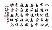 次韻竹溪中書重修縣橘二首原文_次韻竹溪中書重修縣橘二首的賞析_古詩文