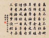 和鄧慎思未試即事雜書·其一原文_和鄧慎思未試即事雜書·其一的賞析_古詩文