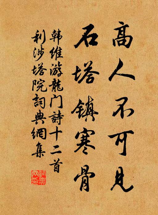 落日回潮寂寞,西風老柳蕭疎 詩詞名句