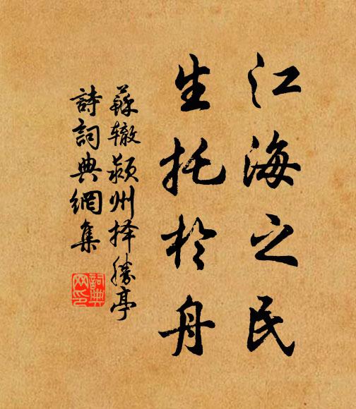 薄雪消時春已半 詩詞名句