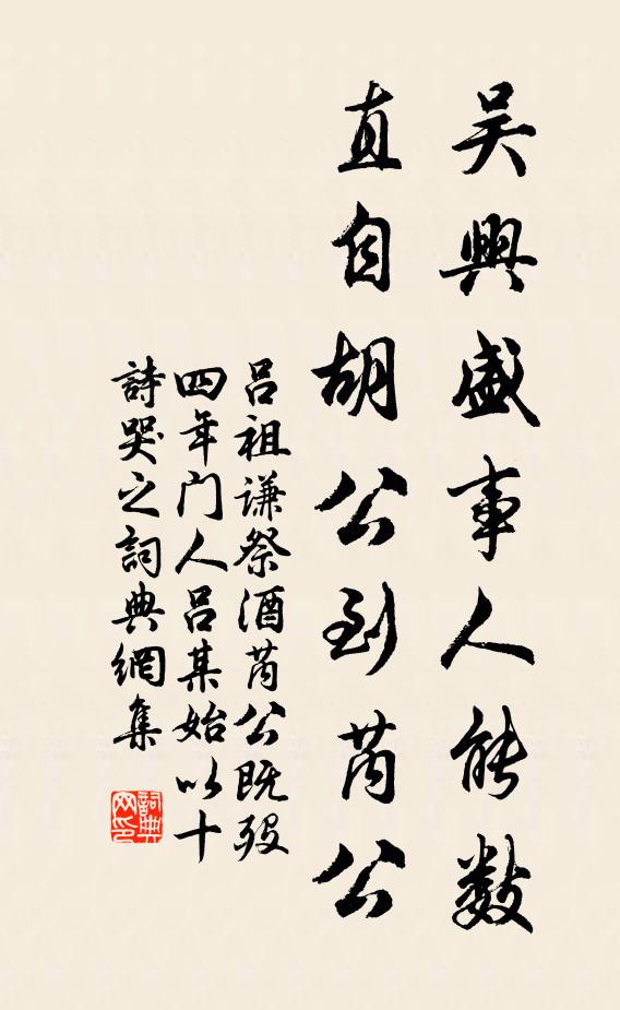 歸傍碧紗窗，說向人人道 詩詞名句