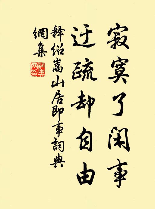 日月遞相昏曉,暗裡消磨人老,甘逐逝波流 詩詞名句