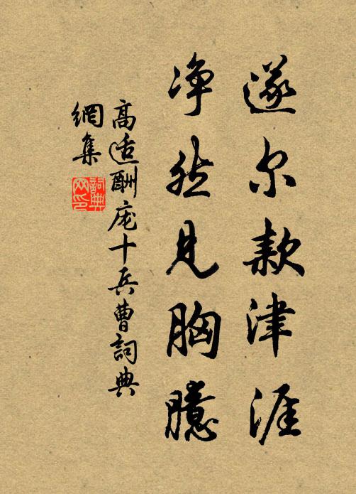 有一函經，一佛像，一爐香 詩詞名句