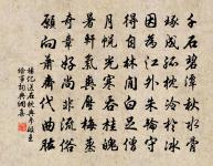 漁家傲原文_漁家傲的賞析_古詩文