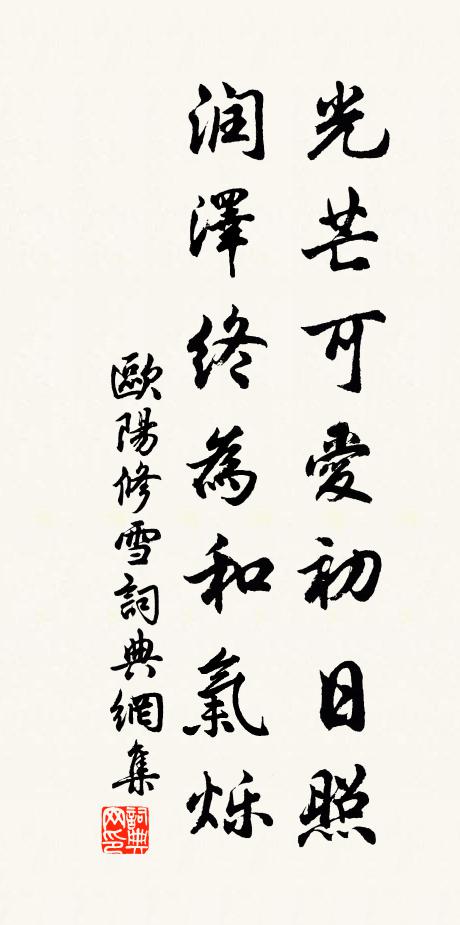 移檜托禪子,攜家上赤城 詩詞名句