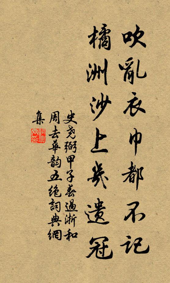 云何得一適，亦有如生時 詩詞名句