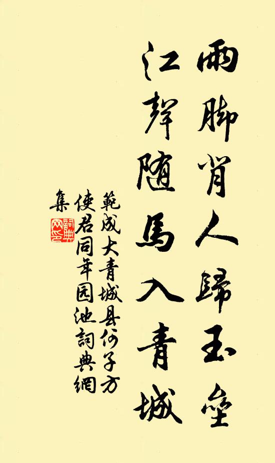 心慕中樂賢，道義聞且宿 詩詞名句