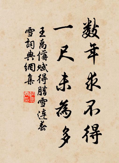 荊楚留連似失時，涪城歡飲類狐疑 詩詞名句