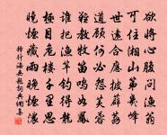 詠永樂雕漆盒原文_詠永樂雕漆盒的賞析_古詩文