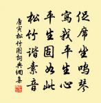 和孫吉父登第二首原文_和孫吉父登第二首的賞析_古詩文