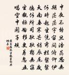 蕭允之詩詞全集_蕭允之古詩文大全