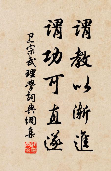 載酒時時尋伴侶,倚闌處處皆樓閣 詩詞名句