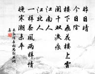 荷葉生時春恨生,荷葉枯時秋恨成。 詩詞名句