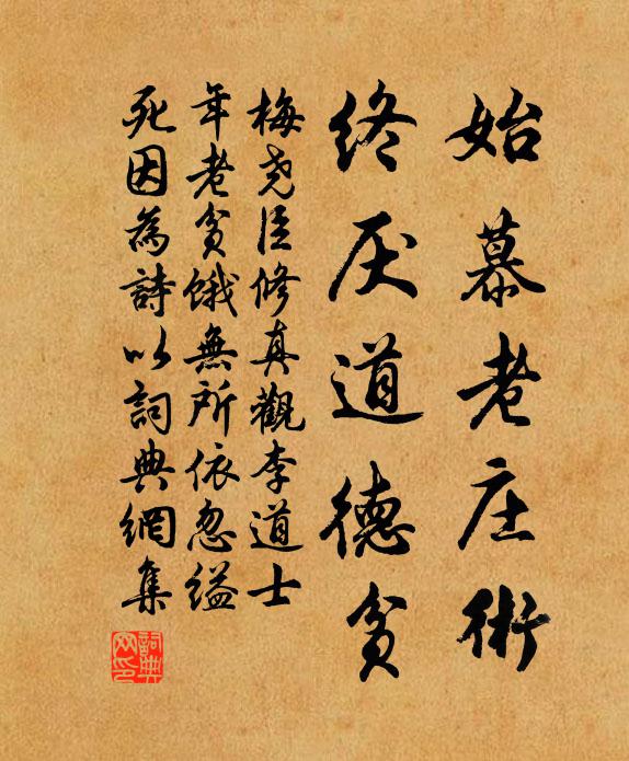 角簟橫龜枕，蘭房掛艾人 詩詞名句