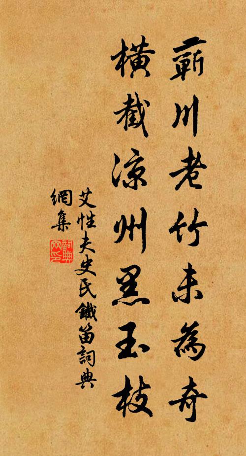 山連霞,水半沙,十步九步神仙家 詩詞名句