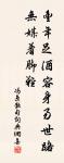題義門胡氏華林書院原文_題義門胡氏華林書院的賞析_古詩文