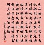 采芡原文_采芡的賞析_古詩文