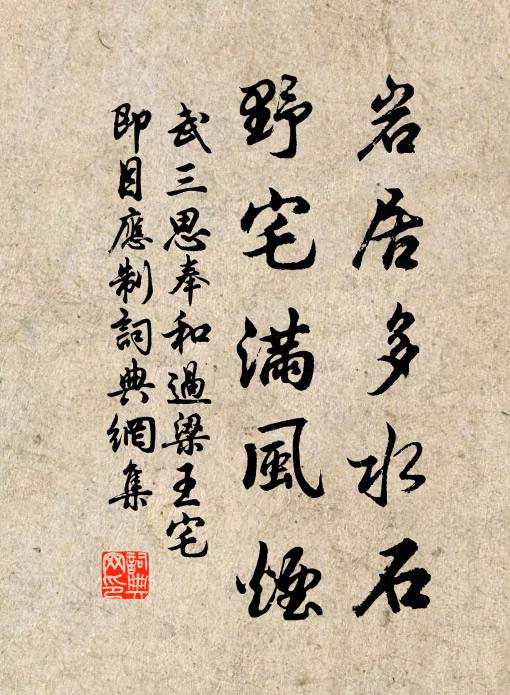 相逢老病無依卒，未說沙場淚已流 詩詞名句