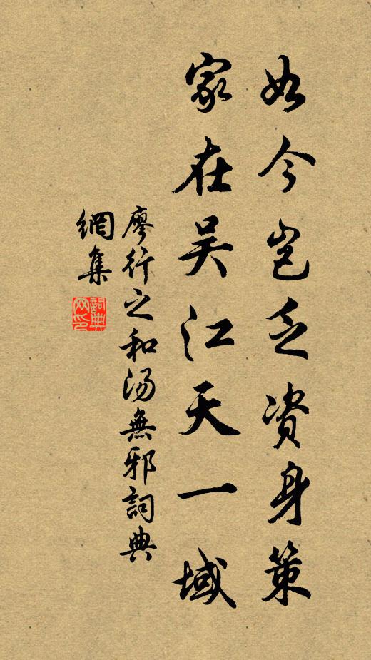 新浴晚涼天氣 詩詞名句